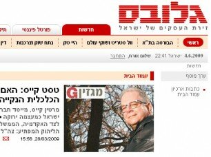 martin kace interviewed by globes (read online hebrew version) martin kace interviewed by globes (read online hebrew version)